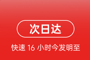 黄山屯溪空运代理航空货运 航空货运